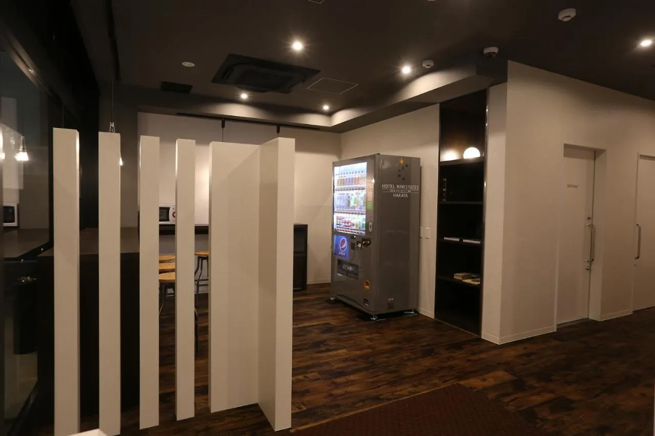 酒店 九州岛博德酒店 福岡